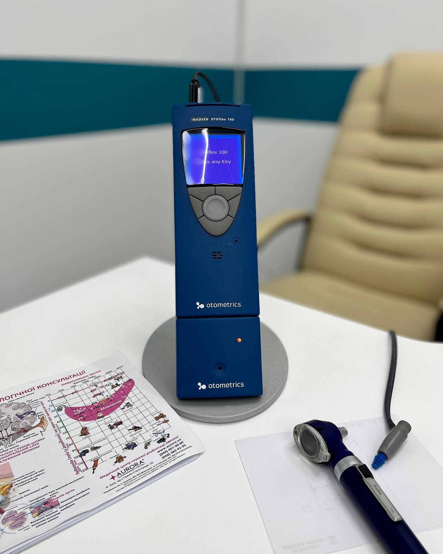 Тимпанометрія